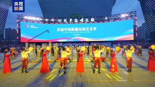 文化中國行丨打起手鼓唱起歌 新疆首屆民間藝術(shù)季啟動(dòng) 組織文化藝術(shù)交流活動(dòng)