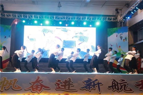 謳歌新時(shí)代 譜寫新篇章——嘉積二中第七屆校園文化藝術(shù)節(jié)頒獎(jiǎng)晚會(huì)暨文化藝術(shù)交流活動(dòng)圓滿落幕