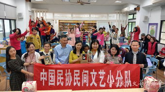 兩岸情緣一線牽 民間文藝共傳承——中國民協(xié)民間文藝小分隊(duì)赴臺(tái)文化交流活動(dòng)總結(jié)
